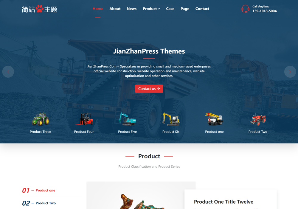 wordpress外贸建站案例