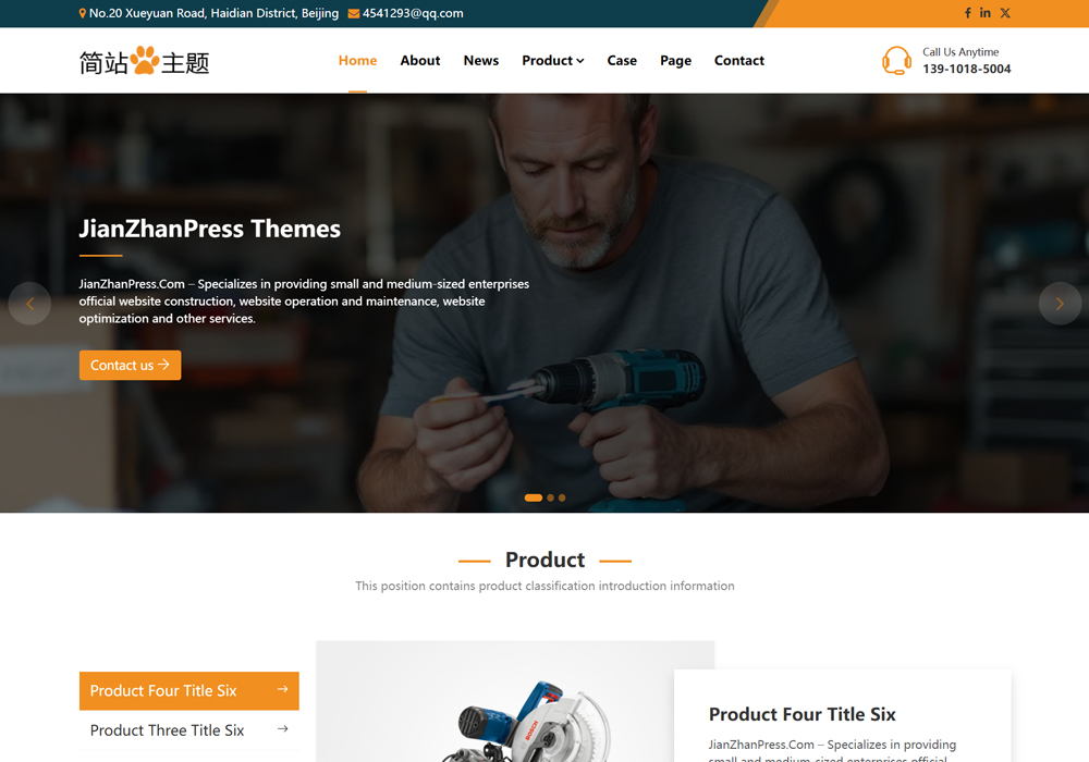 外贸独立站wordpress建站案例
