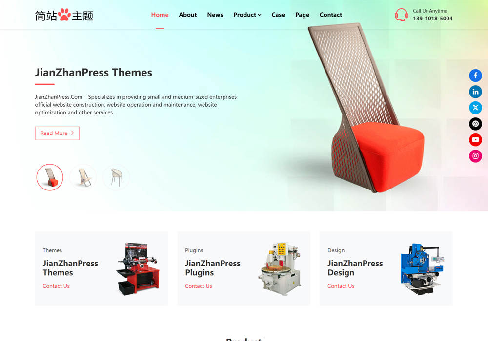 wordpress外贸B2B站建站案例