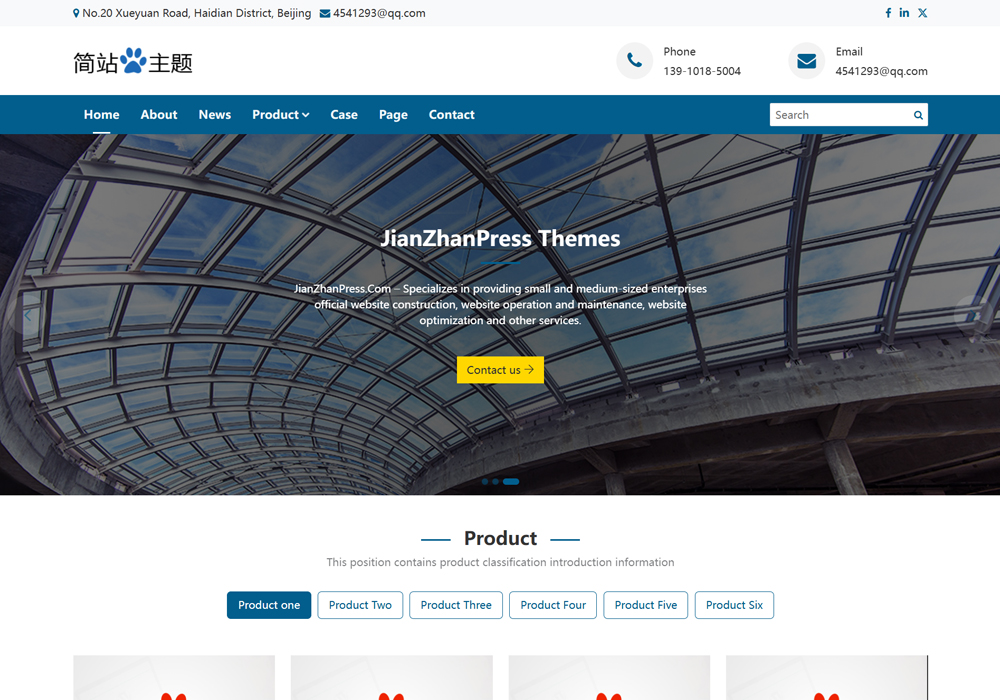 wordpress外贸询盘站案例