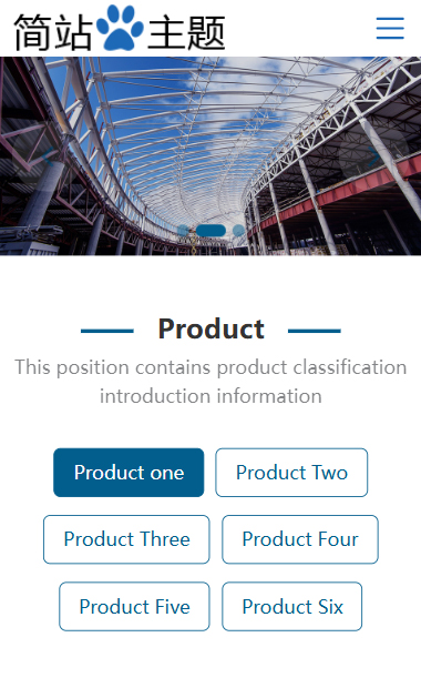 wordpress外贸询盘站案例