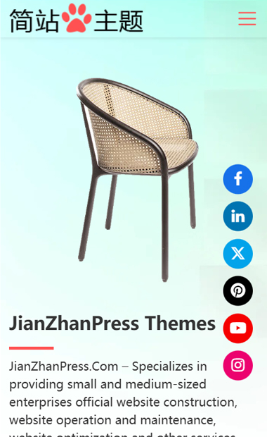 wordpress外贸B2B站建站案例