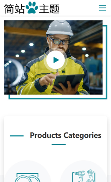 机械工厂wordpress英文官网案例