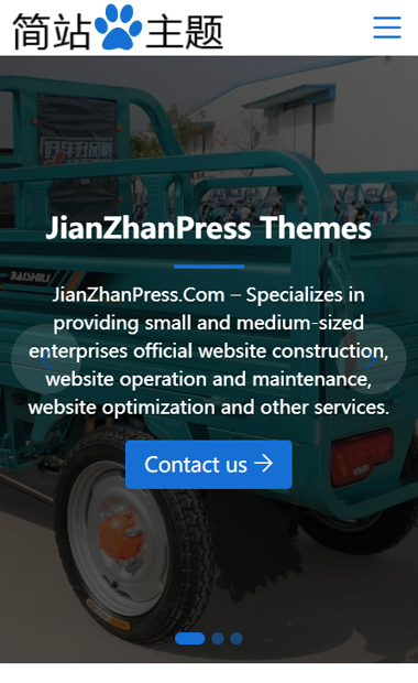 wordpress外贸网站建站案例