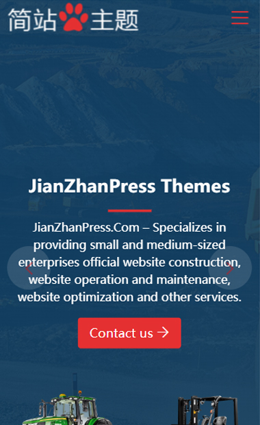 wordpress外贸建站案例